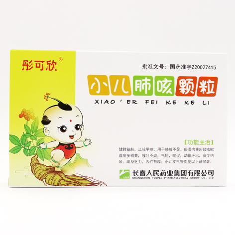 小儿肺咳颗粒(彤可欣)包装侧面图2 小儿肺咳颗粒(彤可欣)包装侧面图2