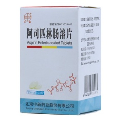 阿司匹林肠溶片(中新)包装主图