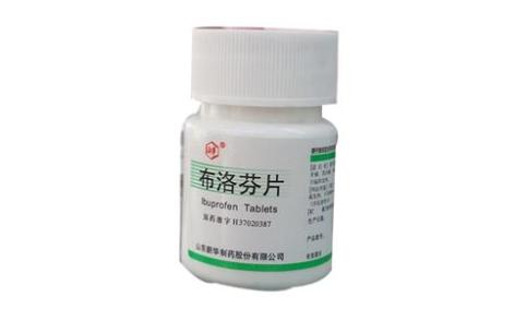 布洛芬片(山东新华)主图 布洛芬片(山东新华)主图