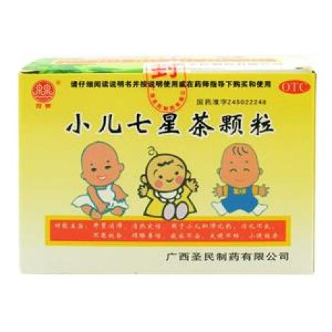 小儿七星茶颗粒(双泉)包装主图