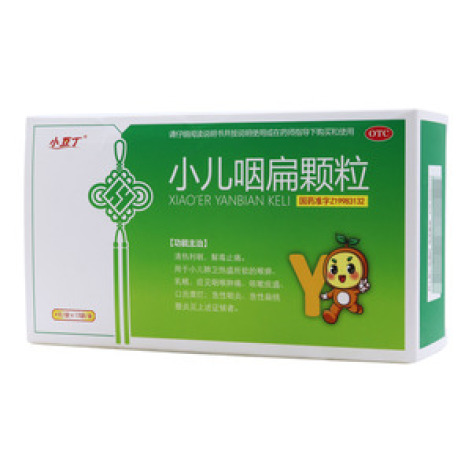 小儿咽扁颗粒()包装主图