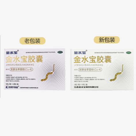 金水宝胶囊(金水宝)包装侧面图2 金水宝胶囊(金水宝)包装侧面图2