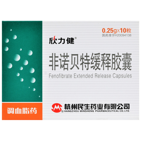 非诺贝特缓释胶囊(欣力健)包装主图 非诺贝特缓释胶囊(欣力健)包装主图
