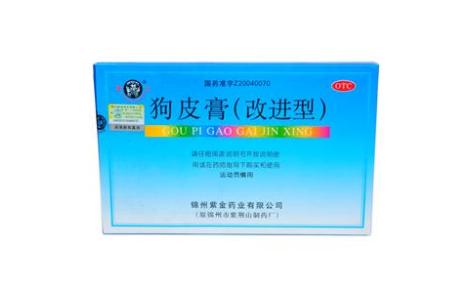 狗皮膏(改进型)(象王)主图