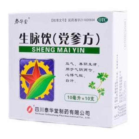 生脉饮(党参方)(泰华堂)包装主图 生脉饮(党参方)(泰华堂)包装主图