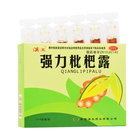 强力枇杷露(汉王)包装侧面图2 强力枇杷露(汉王)包装侧面图2