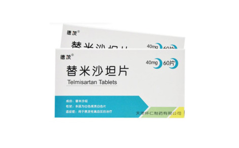 替米沙坦片(德茨)主图