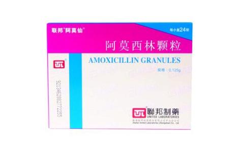 阿莫西林颗粒(阿莫仙)主图 阿莫西林颗粒(阿莫仙)主图