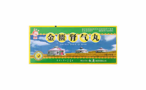 金匮肾气丸(松鹿)主图
