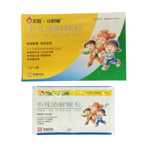 小儿清解颗粒(小时候)包装侧面图2 小儿清解颗粒(小时候)包装侧面图2