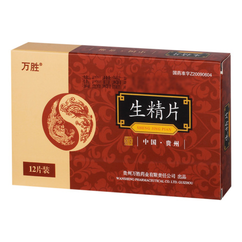 生精片(万胜)包装主图 生精片(万胜)包装主图
