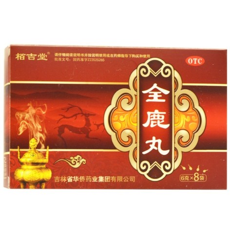 全鹿丸(佰吉堂)包装主图