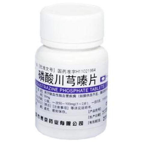 磷酸川芎嗪片(燕京药业)包装主图 磷酸川芎嗪片(燕京药业)包装主图