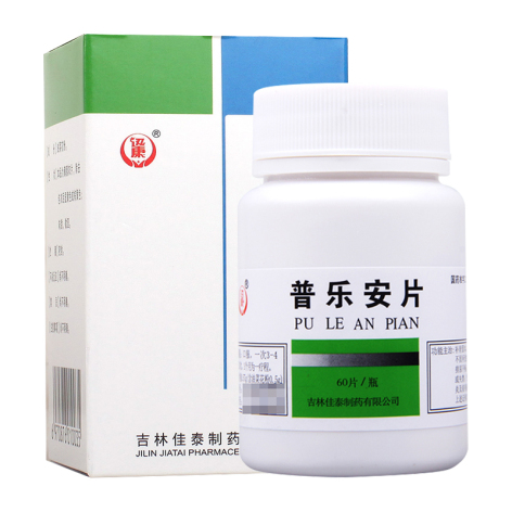 普乐安片(迅康)包装侧面图2 普乐安片(迅康)包装侧面图2
