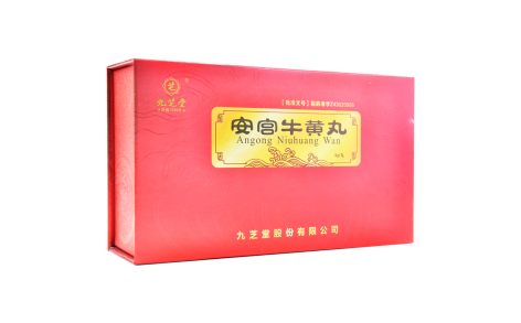 安宫牛黄丸(九芝堂)主图 安宫牛黄丸(九芝堂)主图