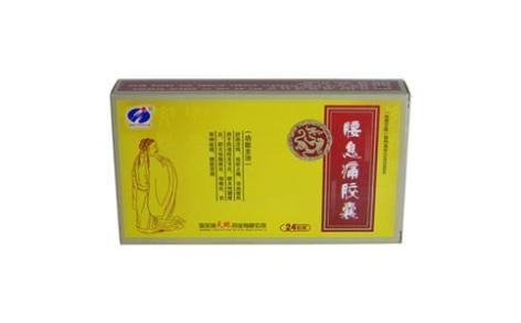 腰息痛胶囊(天地)主图