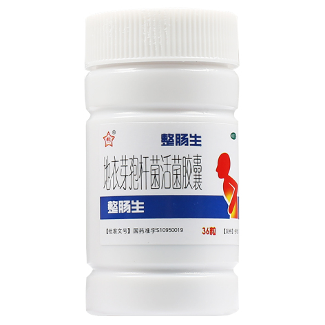 地衣芽孢杆菌活菌胶囊(整肠生)包装侧面图3 地衣芽孢杆菌活菌胶囊(整肠生)包装侧面图3