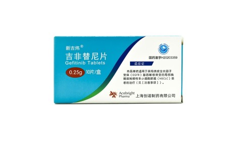 吉非替尼片(新吉炜)主图
