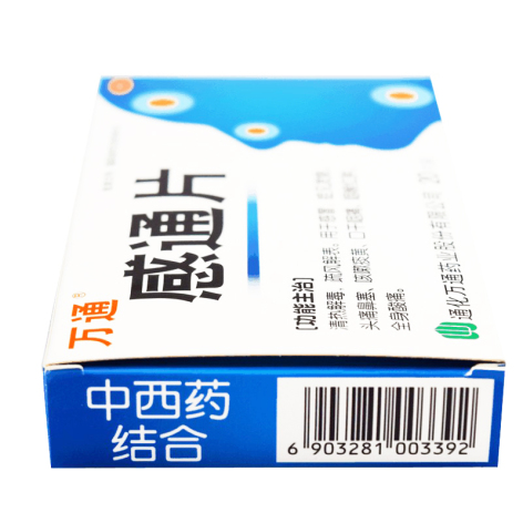 感通片(万通)包装侧面图5 感通片(万通)包装侧面图5