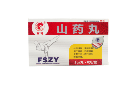 山药丸(金鸡)主图