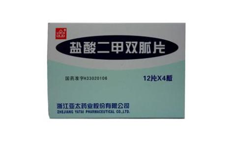 盐酸二甲双胍片(雅泰)主图 盐酸二甲双胍片(雅泰)主图