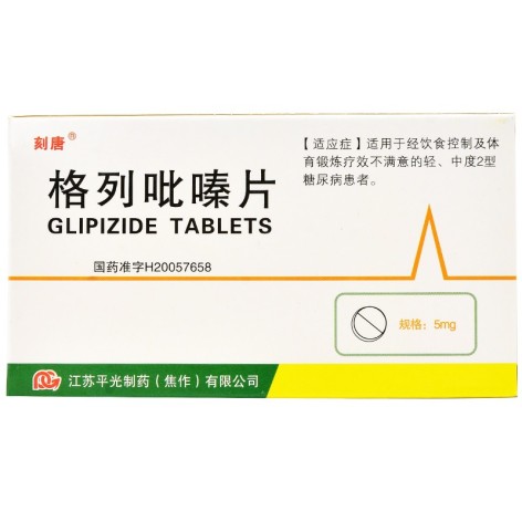 格列吡嗪片(刻唐)包装主图