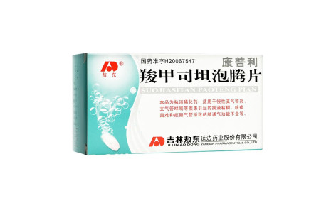 羧甲司坦泡腾片(康普利)主图