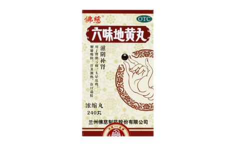 六味地黄丸(佛慈)主图 六味地黄丸(佛慈)主图