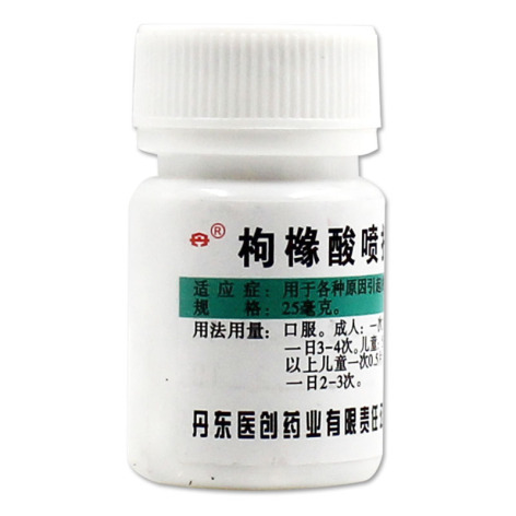 枸橼酸喷托维林片(丹东)包装侧面图3