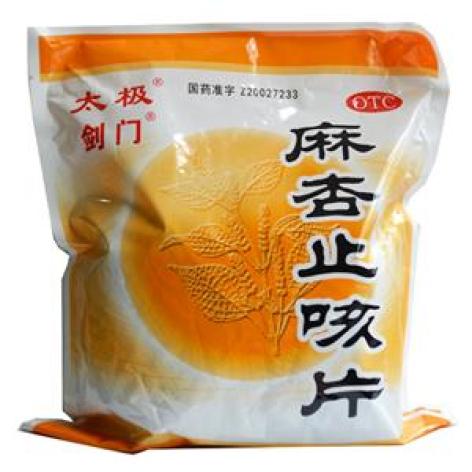 麻杏止咳片(剑门)包装主图