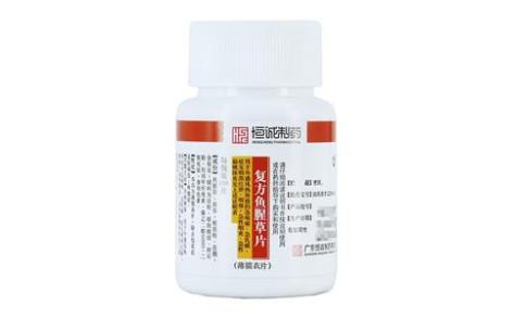 复方鱼腥草片(南海)主图 复方鱼腥草片(南海)主图