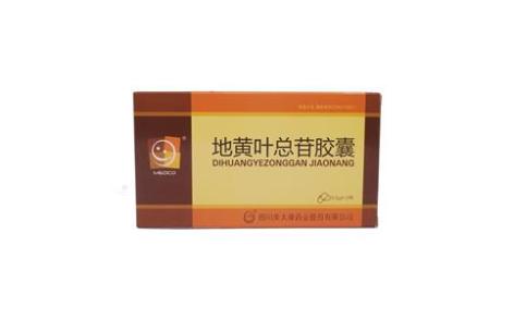 地黄叶总苷胶囊(美大康)主图 地黄叶总苷胶囊(美大康)主图