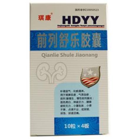 前列舒乐胶囊(琪康)包装主图 前列舒乐胶囊(琪康)包装主图