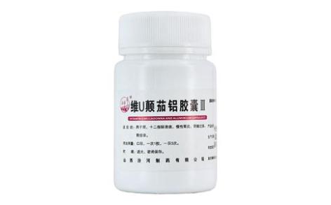 维U颠茄铝胶囊Ⅲ(汾河)主图