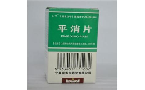 平消片(昊神)主图 平消片(昊神)主图