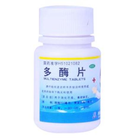 多酶片(菲德力)包装主图