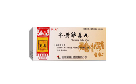 牛黄解毒丸(唐山)主图 牛黄解毒丸(唐山)主图