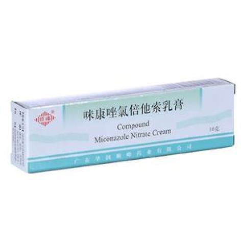 咪康唑氯倍他索乳膏(顺峰)包装主图