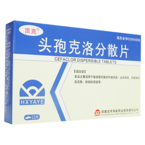 头孢克洛分散片(顶克)包装主图 头孢克洛分散片(顶克)包装主图
