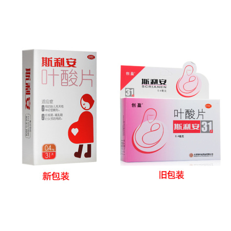 叶酸片(斯利安)包装侧面图2 叶酸片(斯利安)包装侧面图2