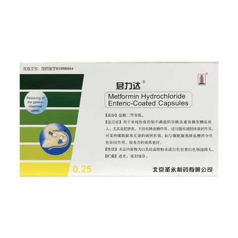 盐酸二甲双胍肠溶胶囊(君力达)包装侧面图2 盐酸二甲双胍肠溶胶囊(君力达)包装侧面图2