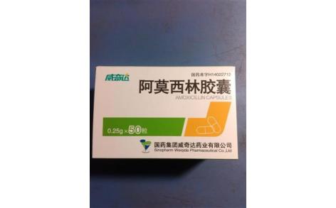 阿莫西林胶囊(威奇达)主图 阿莫西林胶囊(威奇达)主图