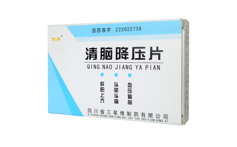 清脑降压片(愉泰)主图 清脑降压片(愉泰)主图