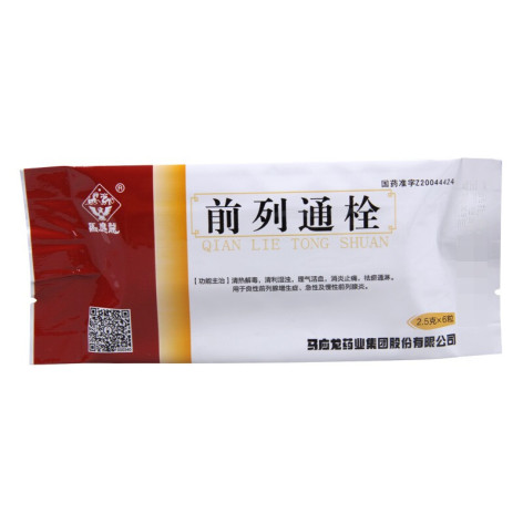 前列通栓(馬應龍)包装侧面图3 前列通栓(馬應龍)包装侧面图3