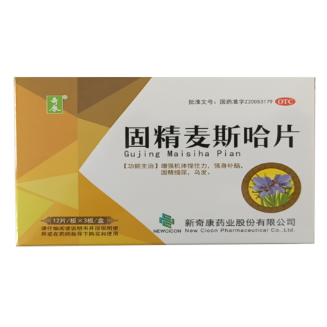 固精麦斯哈片(奇康)包装主图 固精麦斯哈片(奇康)包装主图