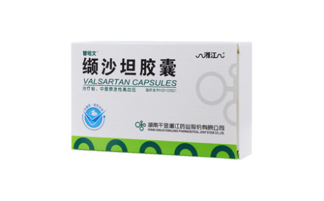 缬沙坦胶囊(湘江)主图