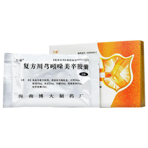 复方川芎吲哚美辛胶囊(方盛)包装侧面图3 复方川芎吲哚美辛胶囊(方盛)包装侧面图3