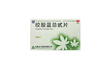 绞股蓝总甙片(正大)主图 绞股蓝总甙片(正大)主图