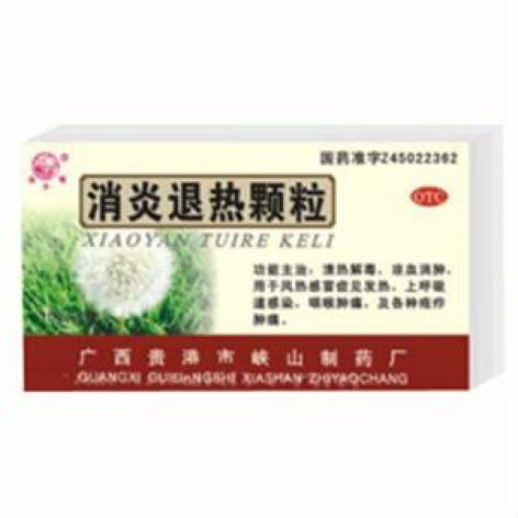 消炎退热颗粒(贵港)包装主图