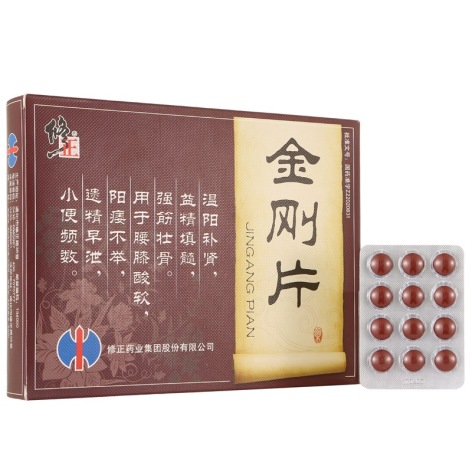 金刚片(修正)包装侧面图2 金刚片(修正)包装侧面图2